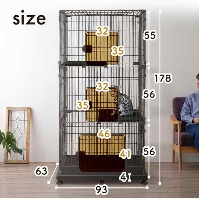 ペットケージ PEC-903V 3段 アイリスオーヤマ 多段 キャスター付き