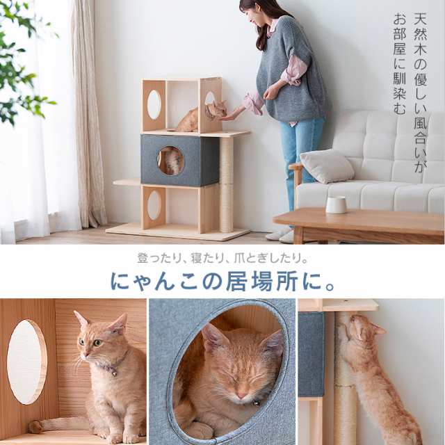 IRIS OHYAMA プライウッド 猫の爪とぎ 3個セット PW-NT-3P