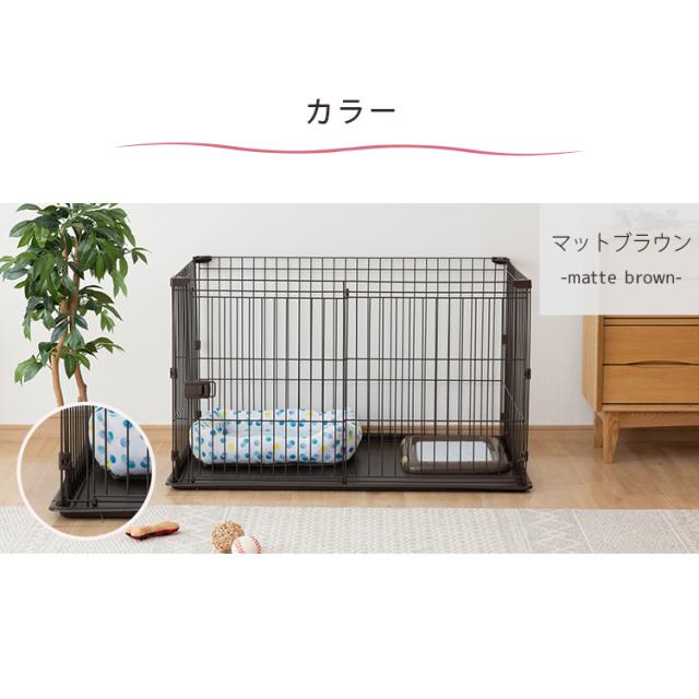 ペットゲージ 犬ケージ ペットサークル SWS-1200 幅113cm IRIS OHYAMA 犬 ケージ ペットサークル 犬用 サークル システム