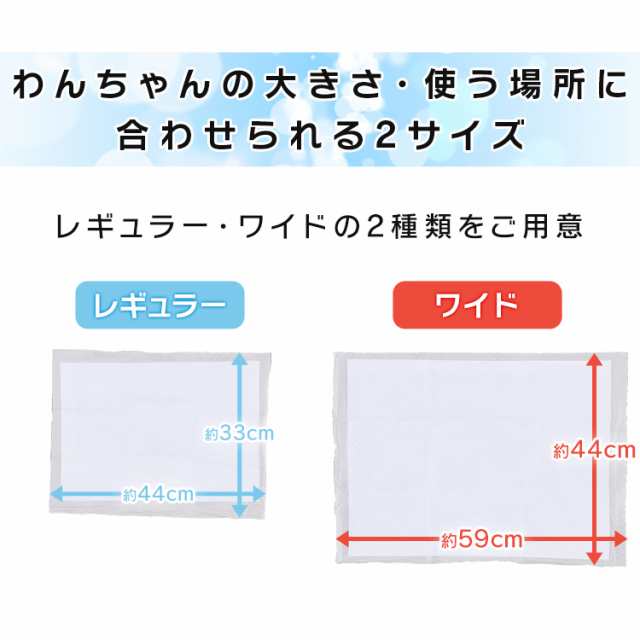 ペットシーツ レギュラー ワイド 厚型 犬 猫 トイレシーツ シーツ レギュラー400枚 ワイド0枚 多頭飼い 業務用 大容量 送料無料 ペットの通販はau Pay マーケット Pet館 ペット館