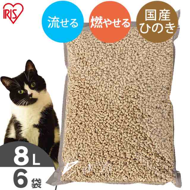 6袋セット】猫砂 ひのき ひのきの猫砂 8L HKT-80 国産 脱臭 流せる