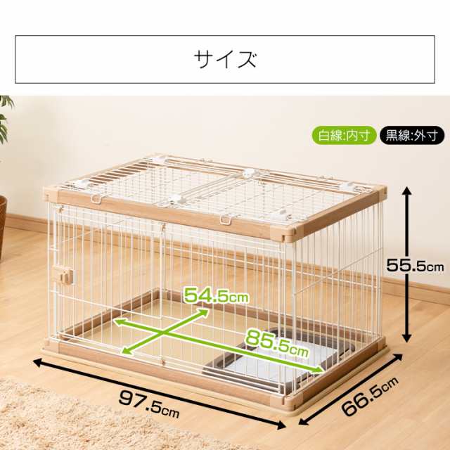 犬 ケージ 屋根付き サークル ウッディサークル 超小型犬〜中型犬 幅97.5cm奥行66.5cm×高さ55.5cm PWSR-960L  ネット限定カラー ペットケ｜au PAY マーケット