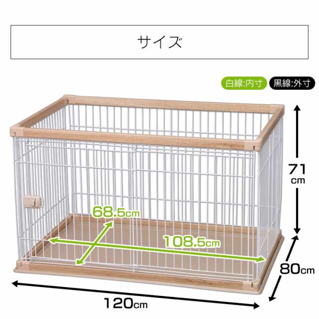 犬 ケージ 屋根付き サークル ウッディサークル 奥行広々 超小型犬