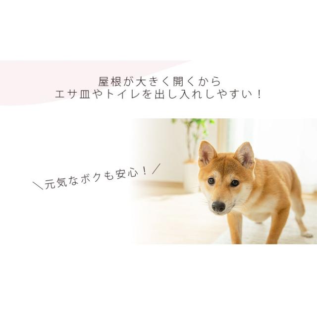 犬 ケージ ペットケージ 犬用ケージ ペットサークル 犬 アイリスオーヤマ ケージ サークル システムサークルトレー付き 屋根セット P-STN-550 トレー付き ペット用品 送料無料_3