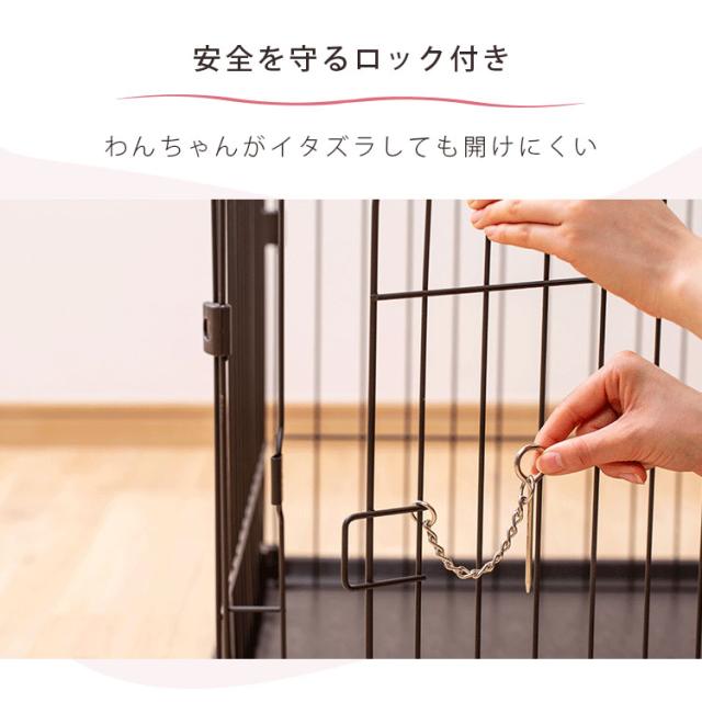 犬 ケージ ペットケージ 犬用ケージ ペットサークル 犬 アイリスオーヤマ ケージ サークル システムサークルトレー付き 屋根セット P-STN-550 トレー付き ペット用品 送料無料_4