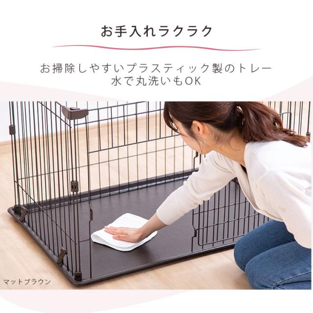 犬 ケージ ペットケージ 犬用ケージ ペットサークル 犬 アイリスオーヤマ ケージ サークル システムサークルトレー付き 屋根セット P-STN-550 トレー付き ペット用品 送料無料_6