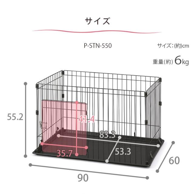 犬 ケージ ペットケージ 犬用ケージ ペットサークル 犬 アイリス