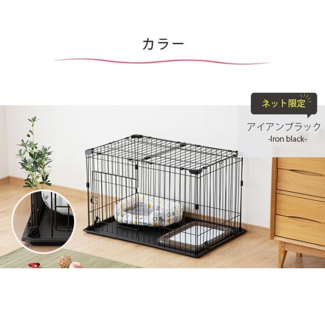 犬 ケージ ペットケージ 犬用ケージ ペットサークル 犬 アイリスオーヤマ ケージ サークル システムサークルトレー付き 屋根セット P-STN-550 トレー付き ペット用品 送料無料_11