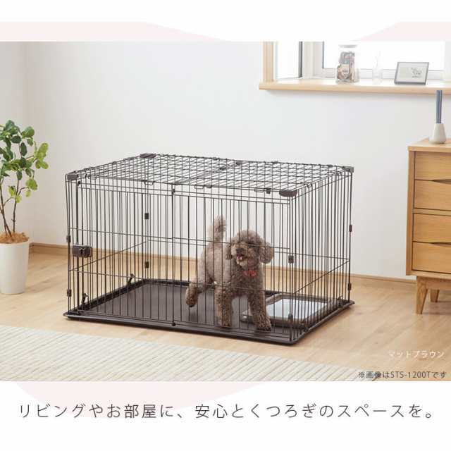 屋根付き 犬 ケージ ペットケージ サークル アイリスオーヤマ システムサークルトレー付き 屋根セット Sts 10t マットブラウン マの通販はau Pay マーケット Pet館 ペット館