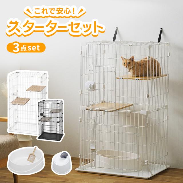猫 飼育セット 【公式通販】