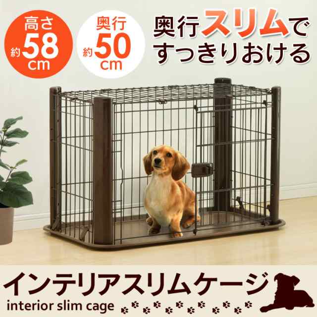 犬 ケージ 犬ケージ 屋根付き サークル ドッグケージ おしゃれ 組み立て簡単 P Csc 901 アイリスオーヤマ ペットケージ ペットサークル の通販はau Pay マーケット Pet館 ペット館