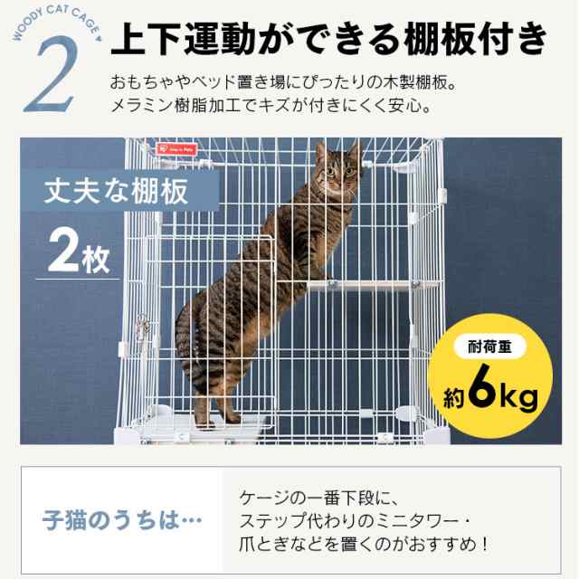 猫ゲージ 猫 ケージ キャットケージ 2段 ペットケージ すっきり