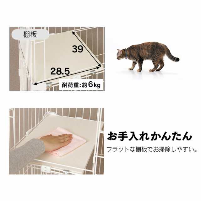 限定特価！】 猫ゲージ 猫 ケージ キャットケージ 2段 ペットケージ