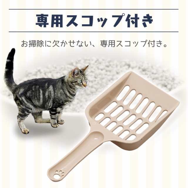 アイリスオーヤマ 上から猫トイレ＆猫砂モック(10L)＆スコップ(小) 俗っぽい