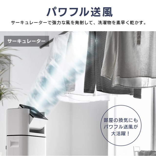 除湿機 サーキュレーター アイリスオーヤマ 衣類乾燥機 衣類乾燥除湿機 デシカント式 室内乾燥機 コンパクト 部屋干し パワフル除湿 最大 13畳 切 タイマー付 5L/日 家庭用 湿気 梅雨対策 花粉対策 結露 オールシーズン 除湿器 IJD-I50 IJDC-N50 *_4