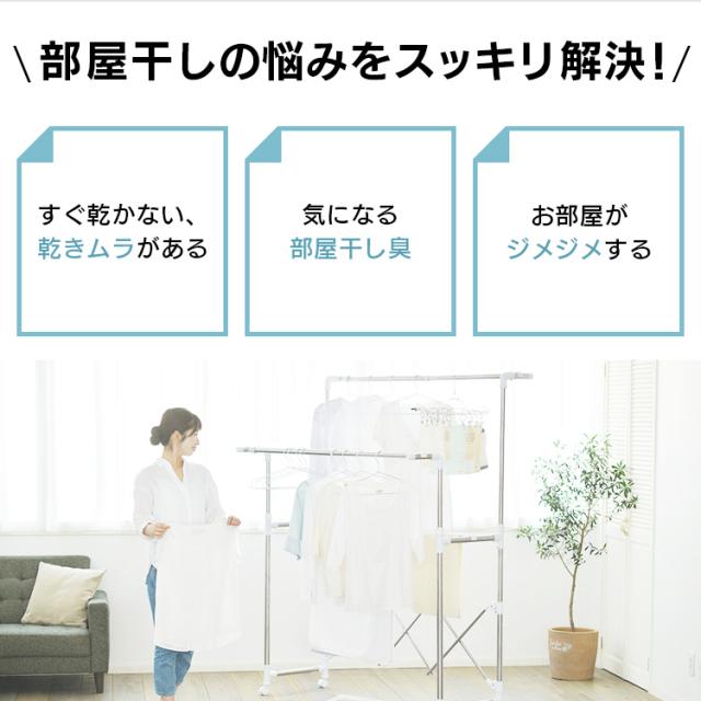 除湿機 サーキュレーター アイリスオーヤマ 衣類乾燥機 衣類乾燥除湿機 デシカント式 室内乾燥機 コンパクト 部屋干し パワフル除湿 最大 13畳 切 タイマー付 5L/日 家庭用 湿気 梅雨対策 花粉対策 結露 オールシーズン 除湿器 IJD-I50 IJDC-N50 *_7