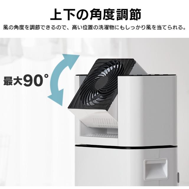 除湿機 サーキュレーター アイリスオーヤマ 衣類乾燥機 衣類乾燥除湿機 デシカント式 室内乾燥機 コンパクト 部屋干し パワフル除湿 最大 13畳 切 タイマー付 5L/日 家庭用 湿気 梅雨対策 花粉対策 結露 オールシーズン 除湿器 IJD-I50 IJDC-N50 *_10
