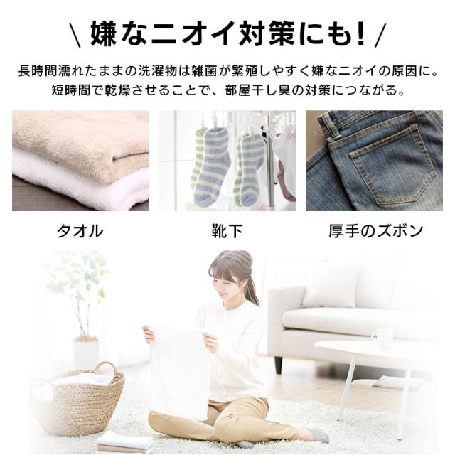 除湿機 サーキュレーター アイリスオーヤマ 衣類乾燥機 衣類乾燥除湿機 デシカント式 室内乾燥機 コンパクト 部屋干し パワフル除湿 最大 13畳 切 タイマー付 5L/日 家庭用 湿気 梅雨対策 花粉対策 結露 オールシーズン 除湿器 IJD-I50 IJDC-N50 *_11