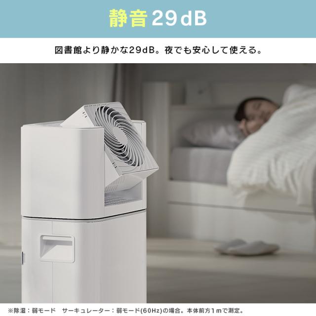 除湿機 サーキュレーター アイリスオーヤマ 衣類乾燥機 衣類乾燥除湿機 デシカント式 室内乾燥機 コンパクト 部屋干し パワフル除湿 最大 13畳 切 タイマー付 5L/日 家庭用 湿気 梅雨対策 花粉対策 結露 オールシーズン 除湿器 IJD-I50 IJDC-N50 *_13