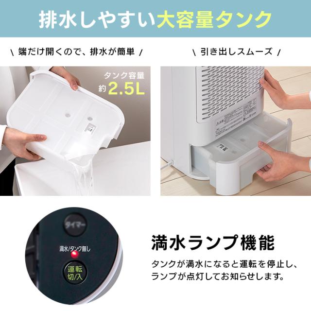 除湿機 サーキュレーター アイリスオーヤマ 衣類乾燥機 衣類乾燥除湿機 デシカント式 室内乾燥機 コンパクト 部屋干し パワフル除湿 最大 13畳 切 タイマー付 5L/日 家庭用 湿気 梅雨対策 花粉対策 結露 オールシーズン 除湿器 IJD-I50 IJDC-N50 *_16