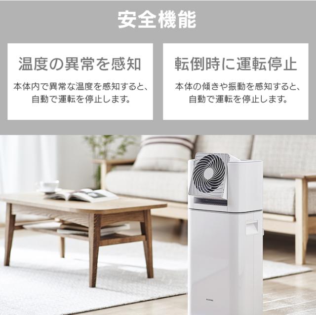 除湿機 サーキュレーター アイリスオーヤマ 衣類乾燥機 衣類乾燥除湿機 デシカント式 室内乾燥機 コンパクト 部屋干し パワフル除湿 最大 13畳 切 タイマー付 5L/日 家庭用 湿気 梅雨対策 花粉対策 結露 オールシーズン 除湿器 IJD-I50 IJDC-N50 *_17