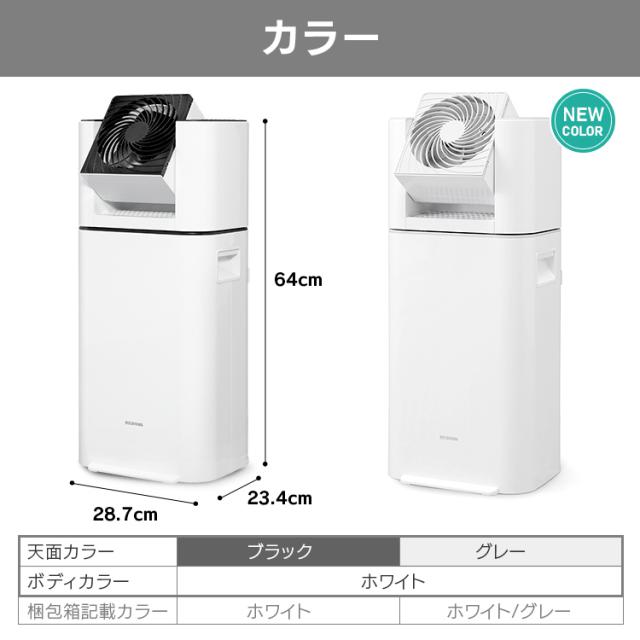 除湿機 サーキュレーター アイリスオーヤマ 衣類乾燥機 衣類乾燥除湿機 デシカント式 室内乾燥機 コンパクト 部屋干し パワフル除湿 最大 13畳 切 タイマー付 5L/日 家庭用 湿気 梅雨対策 花粉対策 結露 オールシーズン 除湿器 IJD-I50 IJDC-N50 *_18