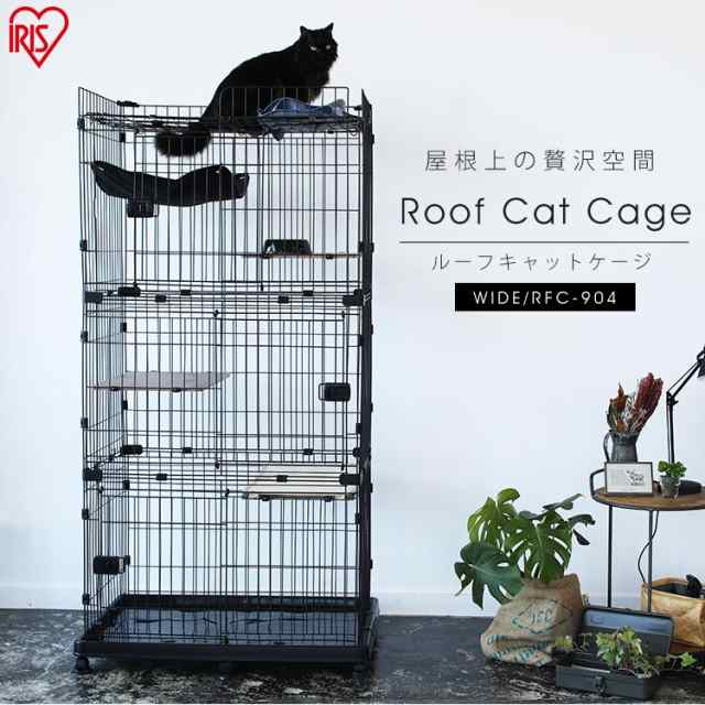 お買得！ キャットケージ3段 猫用品