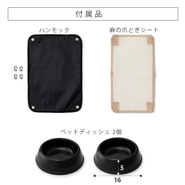 キャットケージ 3段 スリム 幅69cm キャスター付き コンパクト 猫