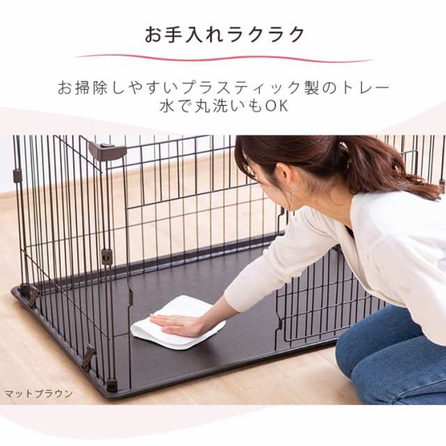 犬 ケージ ペットケージ 犬用ケージ ペットサークル 犬 アイリスオーヤマ ケージ サークル システムサークルトレー付き P-STN-550  システ｜au PAY マーケット