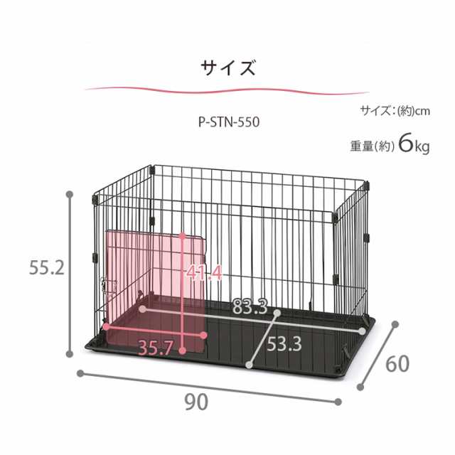 犬 ケージ ペットケージ 犬用ケージ ペットサークル 犬 アイリス