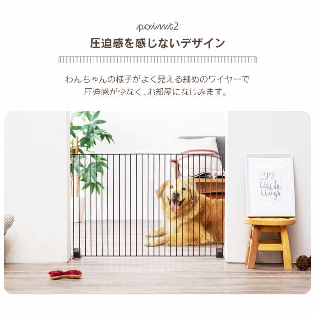 【2個セット】ペットフェンス ペットゲート 幅90cm×高さ55cm P-SPF-96 アイリスオーヤマ ペット ペット用品 犬 猫 赤ちゃん 子供  脱走 ｜au PAY マーケット