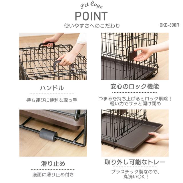 ケージ 折りたたみケージ アイアンブラックカラー Oke 600r 小型犬 中型犬 ケージ 折りたたみ 移動 おでかけ ドライブ 通院 お留守番 コの通販はau Pay マーケット Pet館 ペット館
