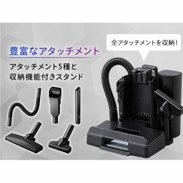 ★10％OFFｸｰﾎﾟﾝ有！25日迄★ 掃除機 充電式サイクロンスティッククリーナー モップ・マルチツール付 SCDM1P ブラック サイクロン スティッククリーナー ハンディークリーナー 掃除機 コードレス 充電式 掃除 アイリスオーヤマ 送料無料の通販は
