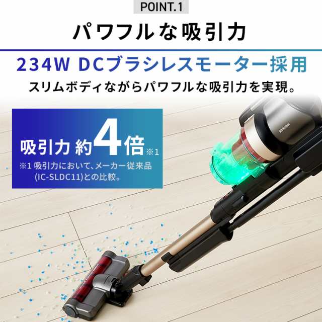 ★10％OFFｸｰﾎﾟﾝ有！25日迄★ 掃除機 充電式サイクロンスティッククリーナー モップ・マルチツール付 SCDM1P ブラック サイクロン スティッククリーナー ハンディークリーナー 掃除機 コードレス 充電式 掃除 アイリスオーヤマ 送料無料の通販は
