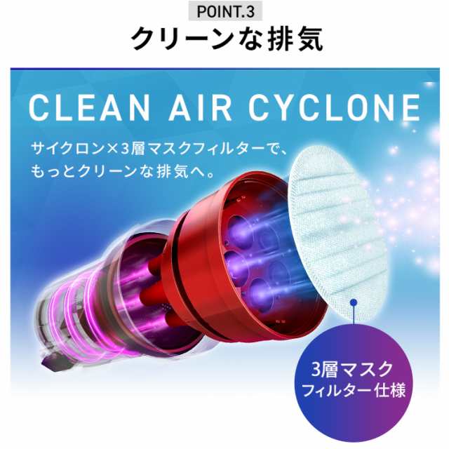 ★10％OFFｸｰﾎﾟﾝ有！25日迄★ 掃除機 充電式サイクロンスティッククリーナー モップ・マルチツール付 SCDM1P ブラック サイクロン スティッククリーナー ハンディークリーナー 掃除機 コードレス 充電式 掃除 アイリスオーヤマ 送料無料の通販は