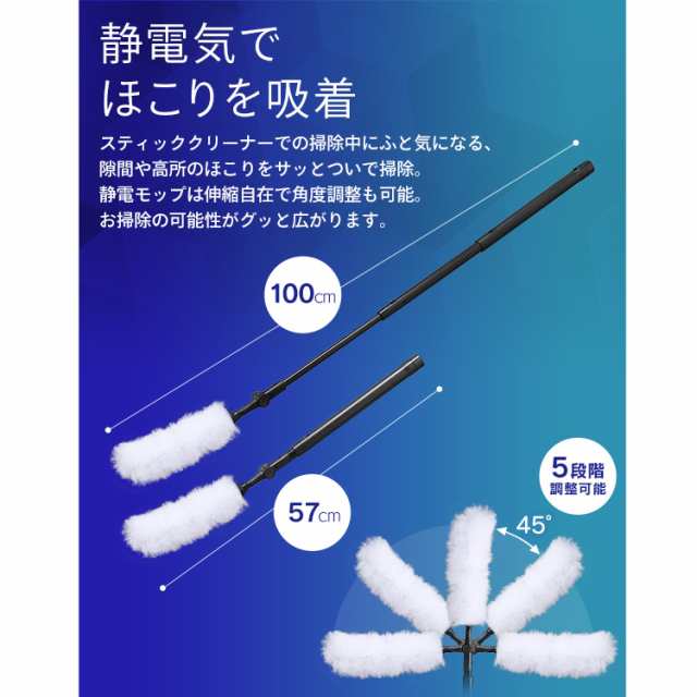 ★10％OFFｸｰﾎﾟﾝ有！25日迄★ 掃除機 充電式サイクロンスティッククリーナー モップ・マルチツール付 SCDM1P ブラック サイクロン スティッククリーナー ハンディークリーナー 掃除機 コードレス 充電式 掃除 アイリスオーヤマ 送料無料の通販は