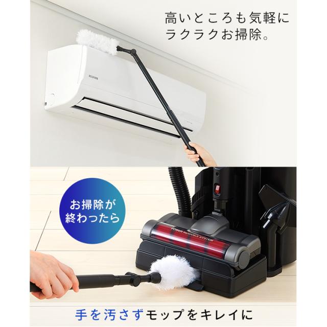 ★10％OFFｸｰﾎﾟﾝ有！25日迄★ 掃除機 充電式サイクロンスティッククリーナー モップ・マルチツール付 SCDM1P ブラック サイクロン スティッククリーナー ハンディークリーナー 掃除機 コードレス 充電式 掃除 アイリスオーヤマ 送料無料の通販は