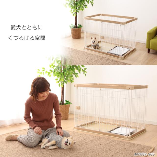 犬 ケージ サークル ウッディサークル 広々 超小型犬〜中型犬 幅120cm