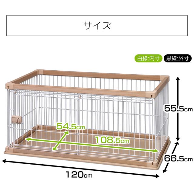 犬用ケージ 120cm ウッディサークル Amazon.co.jp: アイリスオーヤマ 犬 サークル ウッディサークル