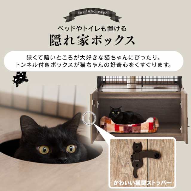 猫ゲージ 猫 ケージ キャットケージ キャットタワー 1台3役 ワイド