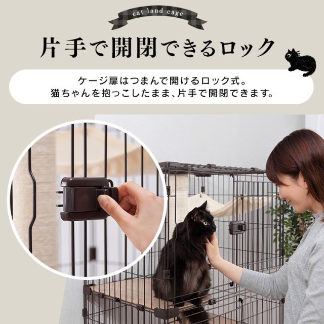 猫ケージセット キャットゲージ 大型 3段 ストッパー台＆給水機付き 猫
