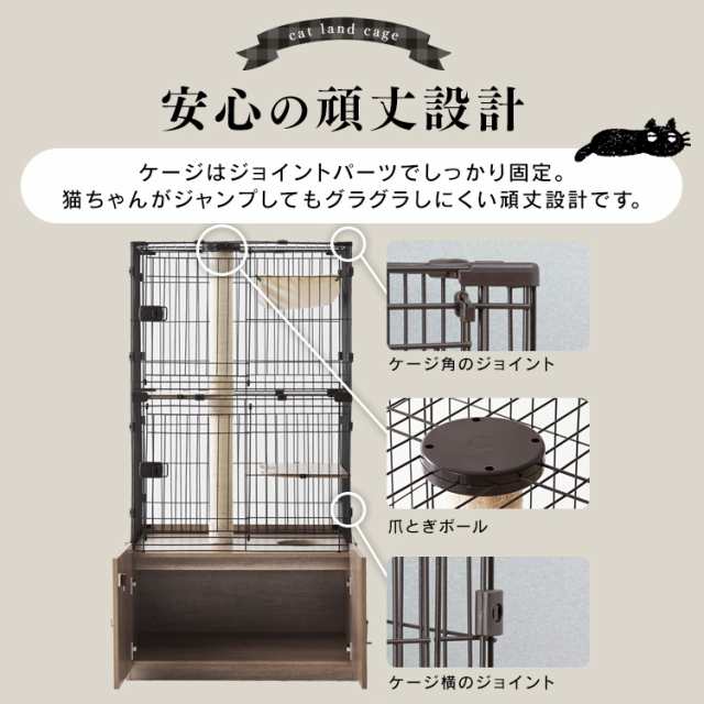 猫ゲージ 猫 ケージ キャットケージ キャットタワー 1台3役 ワイド