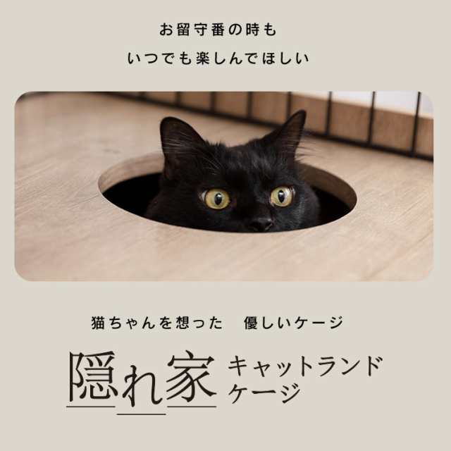 猫ゲージ 猫 ケージ キャットケージ キャットタワー ハンモック付き スリム 1台3役 ペットケージ 猫用ケージ ペットサークル 猫 アイリス｜au  PAY マーケット