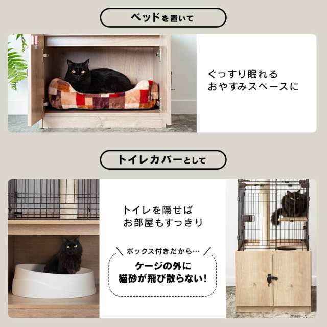 猫ゲージ 猫 ケージ キャットケージ キャットタワー ハンモック付き スリム 1台3役 ペットケージ 猫用ケージ ペットサークル 猫 アイリスオーヤマ  ケージ 隠れ家キャットランドケージ PKC-600 キャットゲージ ハウス 送料無料｜au PAY マーケット