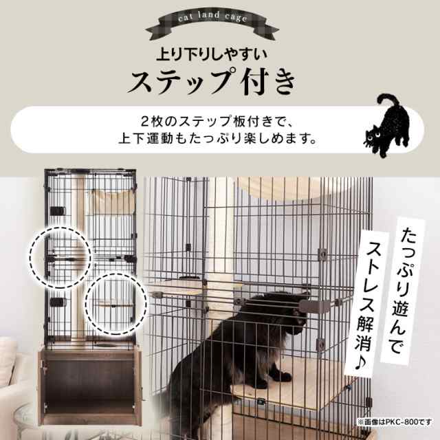 猫ゲージ 猫 ケージ キャットケージ キャットタワー ハンモック付き スリム 1台3役 ペットケージ 猫用ケージ ペットサークル 猫 アイリス｜au  PAY マーケット