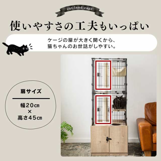 猫ゲージ 猫 ケージ キャットケージ キャットタワー ハンモック付き スリム 1台3役 ペットケージ 猫用ケージ ペットサークル 猫 アイリスオーヤマ  ケージ 隠れ家キャットランドケージ PKC-600 キャットゲージ ハウス 送料無料の通販はau PAY マーケット - Pet館〜ペット館 ...