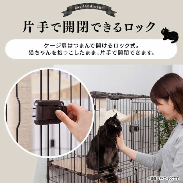 猫ゲージ 猫 ケージ キャットケージ キャットタワー ハンモック付き スリム 1台3役 ペットケージ 猫用ケージ ペットサークル 猫 アイリス｜au  PAY マーケット