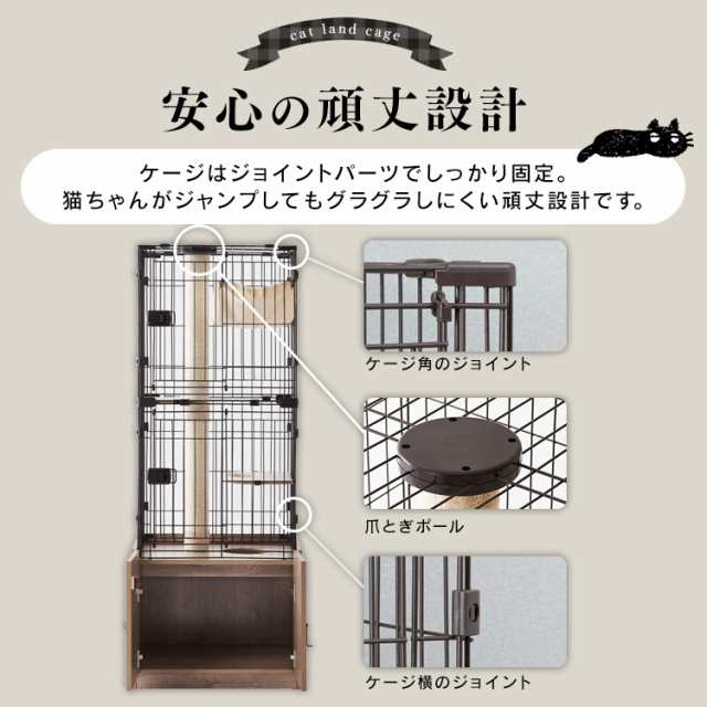 猫ゲージ 猫 ケージ キャットケージ キャットタワー ハンモック付き スリム 1台3役 ペットケージ 猫用ケージ ペットサークル 猫 アイリスオーヤマ  ケージ 隠れ家キャットランドケージ PKC-600 キャットゲージ ハウス 送料無料｜au PAY マーケット