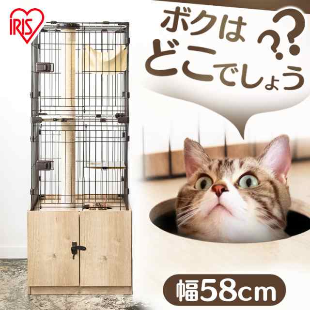 猫用ゲージ ペットケージ キャットゲージ 組み立て式 ペット用品 猫