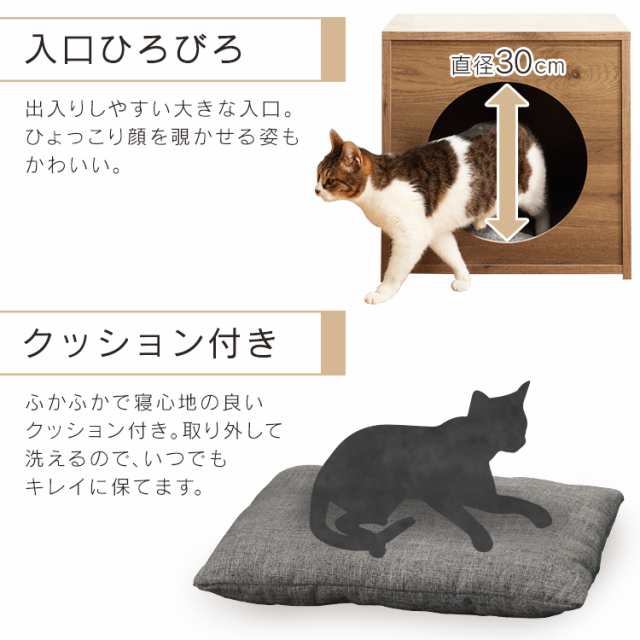 猫ゲージ 猫 ケージ キャットケージ ペットケージ 猫用ケージ 猫 犬 ペットハウス ウッディペットハウス WPH-460 アッシュブラウン  ペッ｜au PAY マーケット